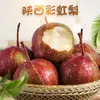 Pera Arcoíris Rara de Shaanxi, envío directo 3/5/ 4.5 kg fruta grande, crujiente, dulce, jugosa, pera de temporada de piel roja, fruta fresca