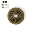 Moneda antigua de cobre espesado diámetro 28 mm grosor 2.3 mm dinastía Qing cinco Emperadores Casa Town House cuerda de la suerte cuerda de cáñamo fabricantes lote