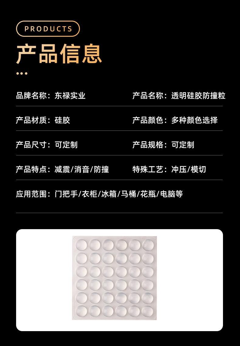 详情-2_02