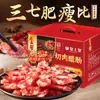 Salsicha Cantonês Estilo Vento Dourado da Marca Ouro do Imperador Autêntica, Carne Suína Pura, Carne Curada a Granel, Caixa Fechada Atacado, Especialidade de Guangzhou, Compra em Grupo