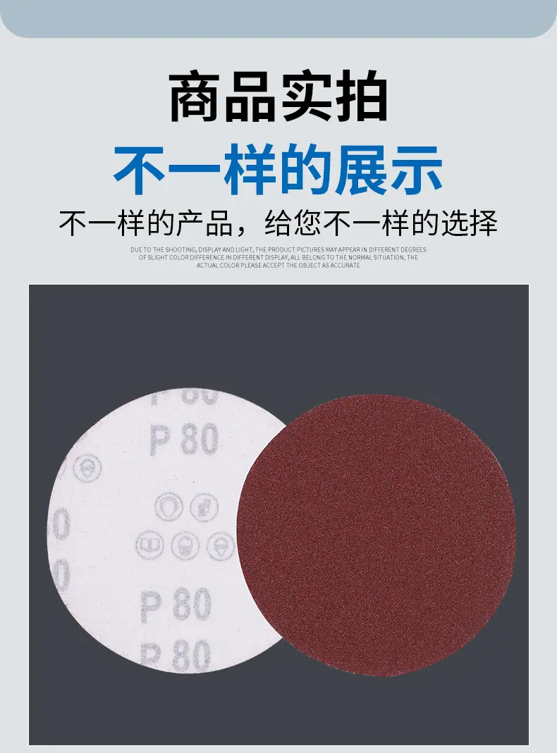 详情页_11.jpg