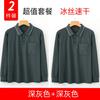 Camiseta de manga larga de seda de hielo para hombre, nueva camisa polo de solapa de verano para hombre, camisa base de malla de secado rápido, ropa superior