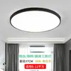 Lámpara de techo minimalista italiana para sala de estar, accesorio de iluminación principal simple y elegante de 6 piezas para dormitorio, paquete combinado para toda la casa, aluminio y otros materiales de hierro