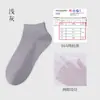 Calcetines de Algodón Peinado para Hombre, Transpirables de Malla para Primavera y Otoño, Sin Costuras, Bajos, Casuales, Suaves y Amigables con la Piel, Antibacterianos, Venta al por Mayor desde el Fabricante
