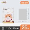 Mantel desechable Ju Meow para mesa redonda de fiesta, impermeable y a prueba de aceite, rectangular grueso, desechable, para uso doméstico, venta al por mayor
