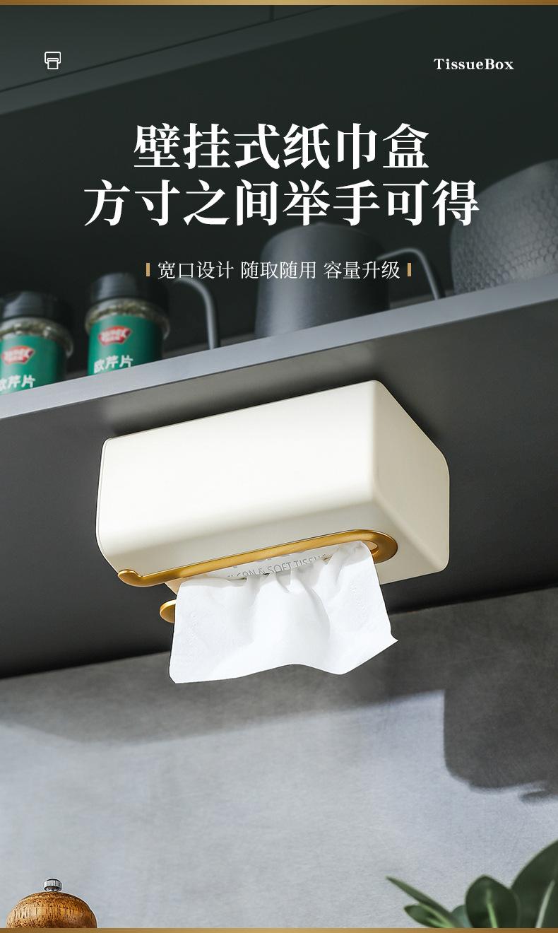 点点优品纸巾盒2_01.jpg