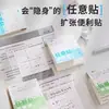 Notas adhesivas expandibles, transparentes y plegables, diseñadas para estudiantes de posgrado, rasgables, con adhesivo, y se pueden usar para marcar y pegar notas en cualquier lugar