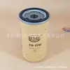 Filtro de Aceite Hidráulico para Transmisión Automática P550486 4717003/471-7003/ 119-4740