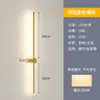 Lámpara de pared lineal minimalista transfronteriza, luz lineal moderna para mesita de noche y escalera, lámpara de pared para pasillo, lámpara de mesita de noche de lujo ligero