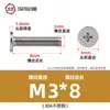 Tornillos M2M3M4M5CM de cabeza plana Phillips, tornillos de cabeza plana delgados, tornillos de cabeza plana grandes de acero inoxidable 304 al por mayor