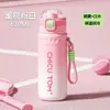 Botella de Agua Deportiva con Spray de Moda, Taza Refrigerante de Verano, Termo de Acero Inoxidable de Gran Capacidad, Botella de Agua Deportiva para Fitness al Aire Libre