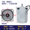 Yaxing Wenchang Shenyang Suporte de Ferramenta Motor para Ferramenta Elétrica CNC Motor JD120W