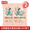 Polvo para Lavar Liby Fragancia Maestra Aroma Duradero Suavizante y Protección de la Ropa Polvo para Lavar Bolsa Grande Paquete de Valor para el Hogar