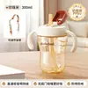 Vaso de Agua para Bebé para Beber Directamente, Aprendizaje para Beber con Popote, Vaso de Leche para Niños de 1-2-3 Años y Mayores, Vaso de Leche Graduado, Biberón de PPSU