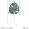 Folhas artificiais de folha de tartaruga transfronteiriças atacado acessórios de parede de plantas folhas decorativas de balão folha de tartaruga de simulação