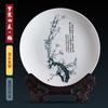 Jingdezhen Cerâmica Decorativa Pendurada Placa Casa Sala de estar Antigo Rack Artesanato Jóias Ornamentos Novo Estilo Chinês Sentado Prato para Presentes