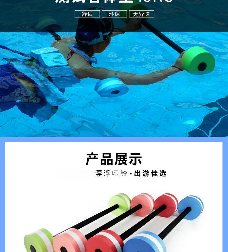 20190802水上长哑铃详情页尾_14.jpg?x-oss-process=image/format,png