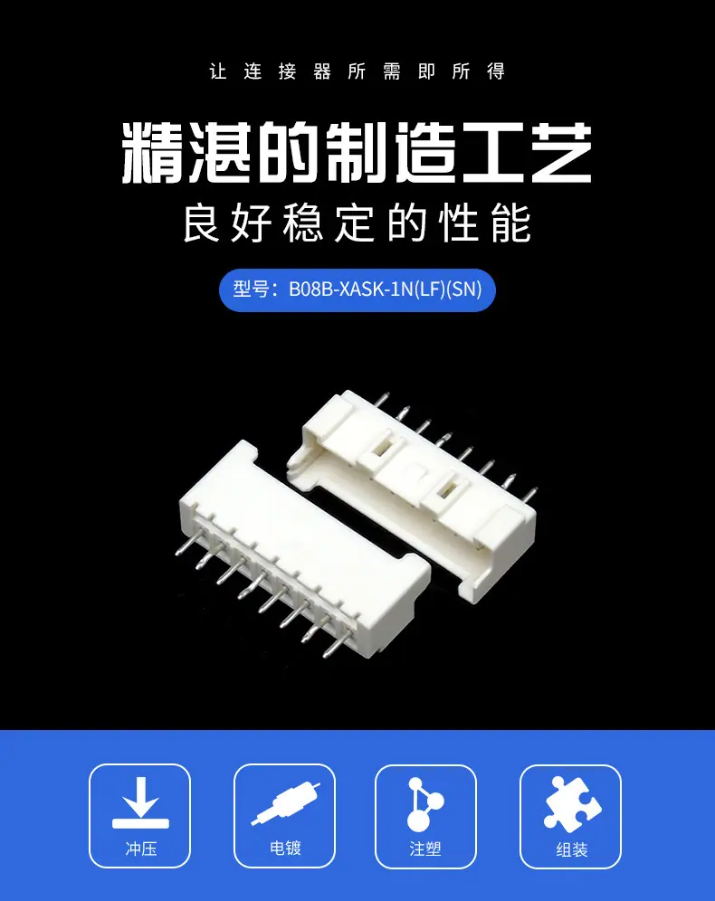 B08B-XASK-1N(LF)(SN)描述图_01.jpg