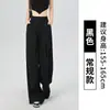 Calça pantalona fina de seda gelada feminina para o verão, novo modelo 2026, calça pantalona de algodão com vinco de gelo Yamamoto, calça casual drapeada estilo Zen