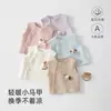 Colete de algodão quente para usar por cima, para bebês e crianças pequenas, com estampas fofas de desenhos animados, adequado para outono e inverno, com acolchoamento matelassê e design sem costura Classe A