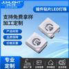 3528 LED de Chip Único Emissor de Luz Vermelha Plana com Patch de Fio de Ouro Puro, LED de Alto Brilho
