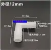 Conector para Tanque de Agua de 1/2 Pulgada, 3/4 Pulgada, 1 Pulgada Codo de Drenaje, Salida para Torre de Agua, Interfaz para Cubo de Agua, Codo de Espiga Roscado Interno y Externo