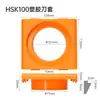 Portaherramientas Cnc Cnc Manga BT304050 Manga de Herramienta de Plástico HSK63 Manga Protectora para Portaherramientas