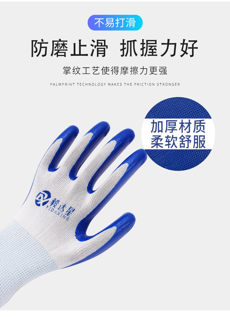 尼龙丁腈手套_04.jpg