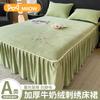 Saia de Cama Espessa de Veludo Leite Classe A Peça Única Inverno Coral Flanela Cobertura de Cama Lençol com Saia Avental de Cama Antiderrapante