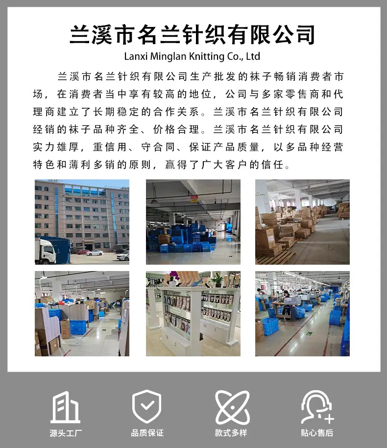 详情尾 拷贝