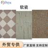 Cerámica Suave Piedra Flexible Impresión 3D Placa Grande Venta al por Mayor Travertino de Imitación Pared de Fondo sin Juntas Solución Integral de Ingeniería