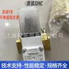 Datos de Selección para la Válvula Solenoide de Cinco Vías Japonesa Smc Sy7120-5Lzd-02