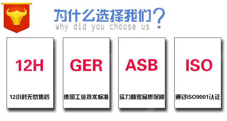 为什么选我们