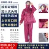 Conjunto de Capa de Chuva Dividida para Serviço de Trânsito para Adultos, Capa de Chuva Refletiva de Tecido Oxford e Calça de Chuva para Chuva Forte, Personalizável