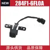 Adecuado para Cámara de Coche Retrovisor Nissan X-Trail 2017-2022 284F1-6Fl0A 284F16Fl0A