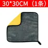 Paño de Limpieza para Coche, Suministros Especiales para Lavado de Coches, Engrosado, Altamente Absorbente, Sin Pelusa, Toalla Grande para Coche, Paño de Limpieza de Vidrio de Alta Calidad