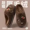 Nuevas Zapatillas de Algodón Otoño/Invierno para Parejas, Calientes para el Hogar, Antideslizantes, Suela Gruesa, Lindo Dibujo Animado de Pony de Peluche, Zapatos de Algodón para Maternidad