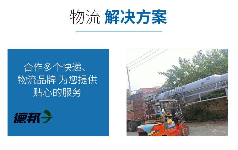 详情--摇摆筛_21.jpg