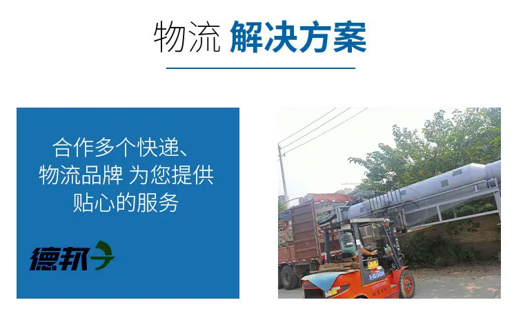 详情--摇摆筛_21.jpg