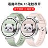 O Novo Modelo é Adequado para Pulseira do Relógio Huawei Gt5, o Mesmo Estilo Oficial que a Pulseira Oficial de Silicone para Relógio Gt7 com Textura de Veios de Folha Verde Grama, 18mm