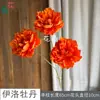 Flores Artificiales de Peonía Yiluo para Decoración de Escena de Boda, Flores de Peonía de 3 Cabezas para Decoración del Hogar, Flores de Seda Hechas a Mano para DIY