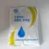 Sulfato de Magnesio Antibacteriano en Polvo Shangyuan Granulados de Sulfato de Magnesio 500G 50G/Bolsa para Uso Externo Compresa Caliente y Compresa Fría