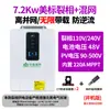 Estándar Americano Calibre Americano AC de Fase Dividida 110V/120V Inversor Solar 6.5kW Control Inverso Todo en Uno Inversor Fotovoltaico