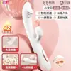 Vibrador Hada del Amor Largo para Mujeres Masturbador Juguetes de Interés Erótico Vibrador para Adultos Productos Eróticos Máquina de Coño Accesorios