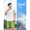Camiseta Jordan Outdoor Manga Curta Masculina 2026 Verão Novo Estilo Respirável Solta Casual Versátil Elástica Top para Camping