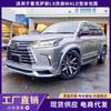 Adecuado para Lexus LX570 modificado WALD carrocería ancha borde de rueda ceja labio delantero borde trasero LX570 kit de cejas de rueda