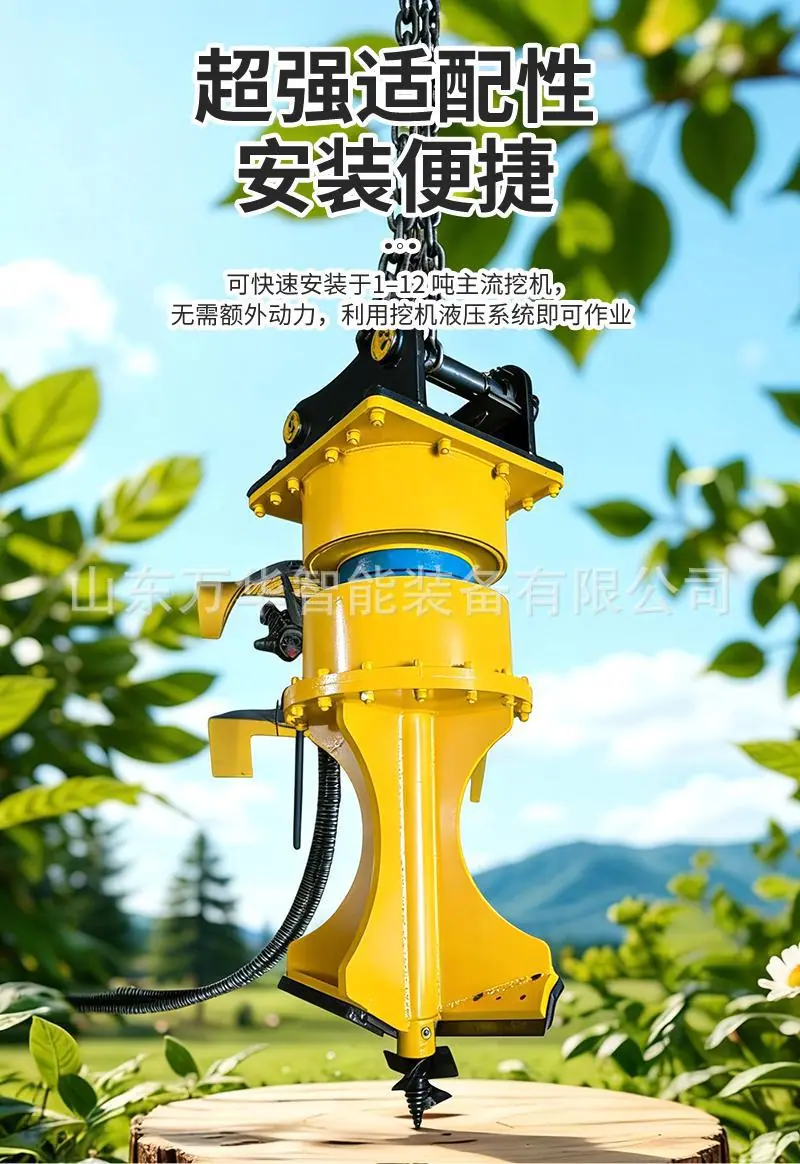 树根钻刨机详情页 (5).jpg