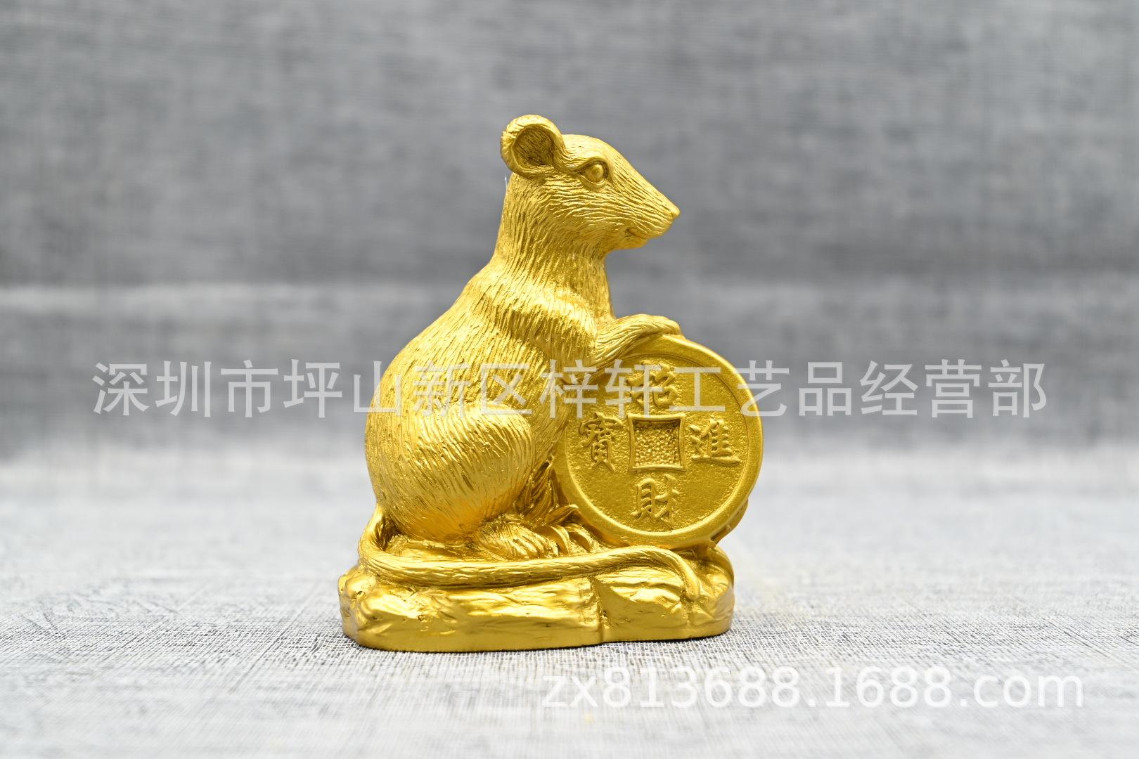13鼠正面.JPG