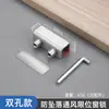 Trinco de Janela, Fecho de Porta e Janela, Limitador Fixo, Tela de Janela, Porta e Janela de Aço Plástico, Janela de Correr, Trava de Segurança para Proteção Infantil