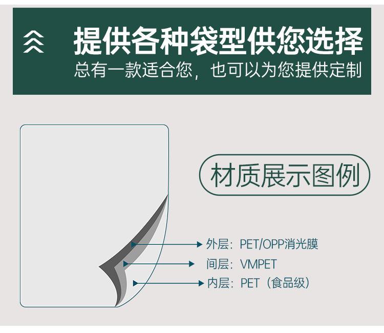 详情页_18